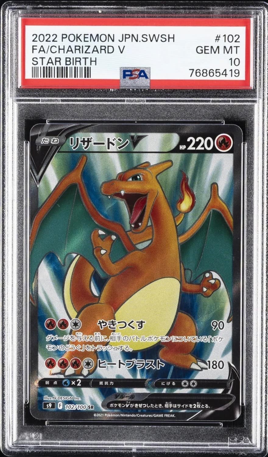 Charizard V