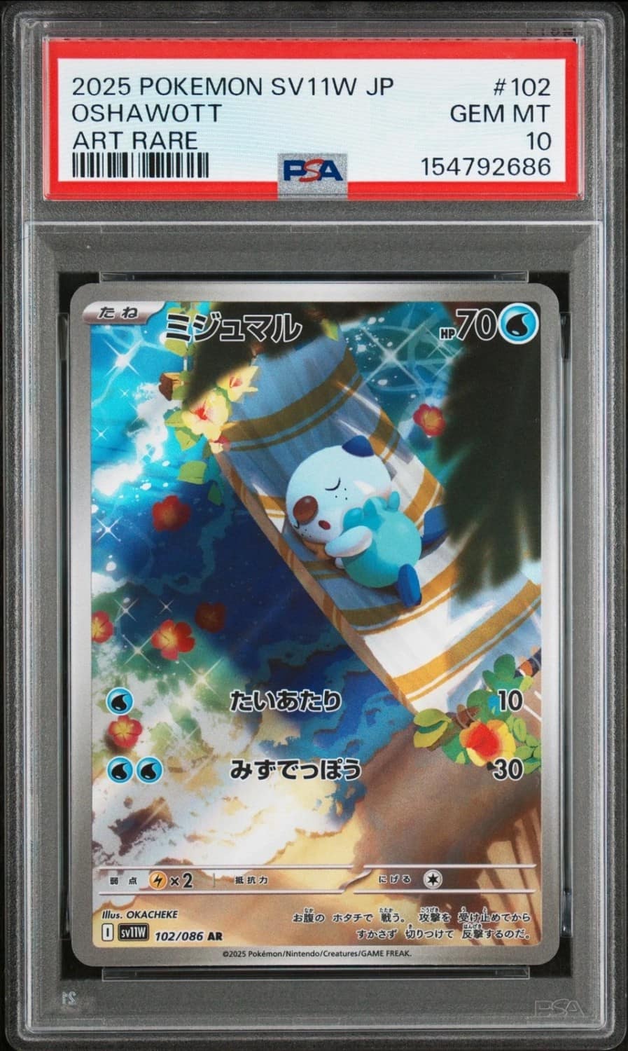 Oshawott