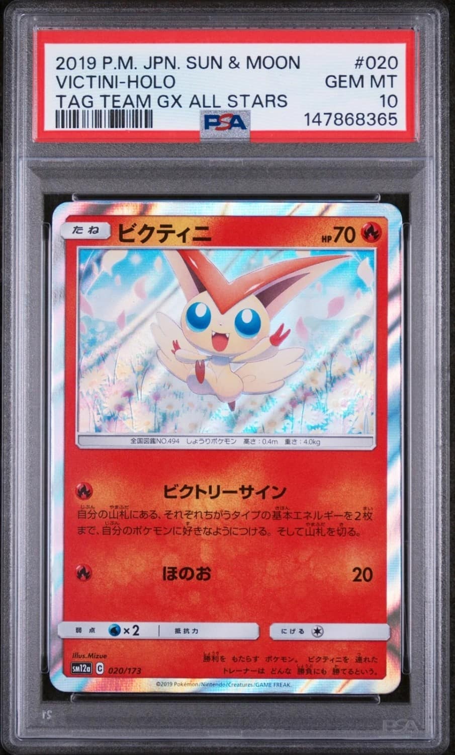 Victini