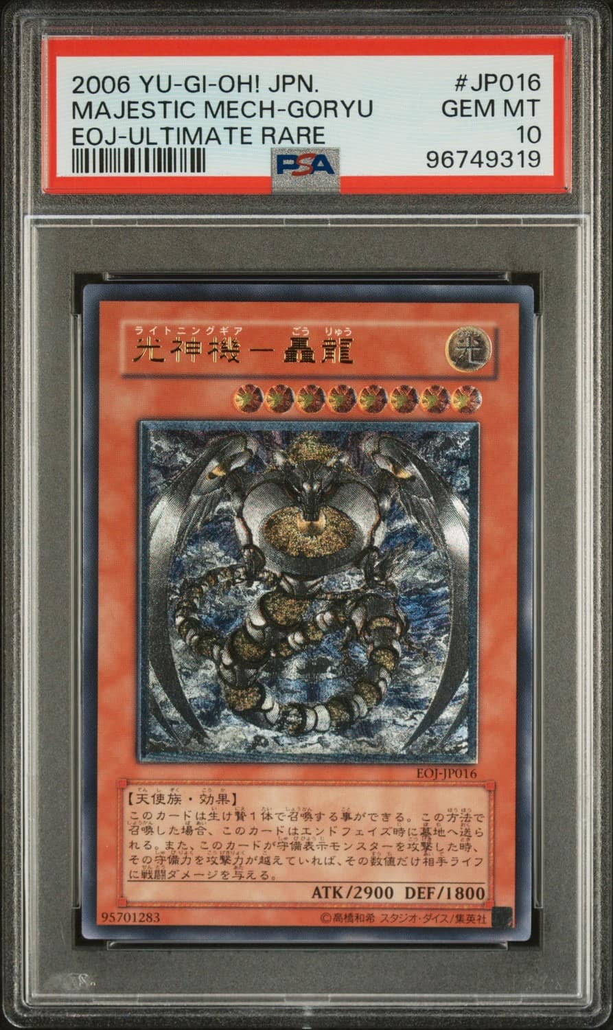 Majestic Mech-Goryu