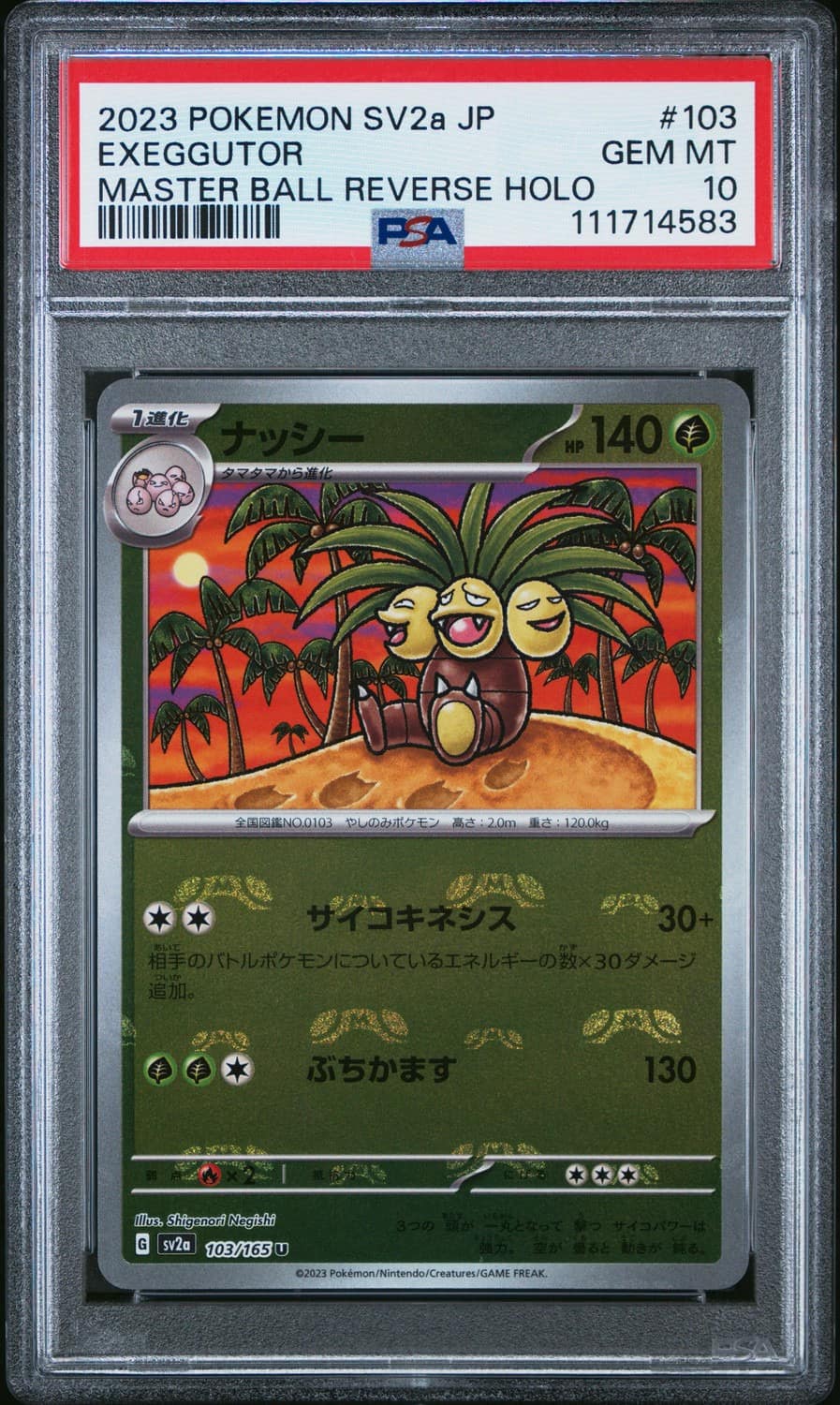 Exeggutor