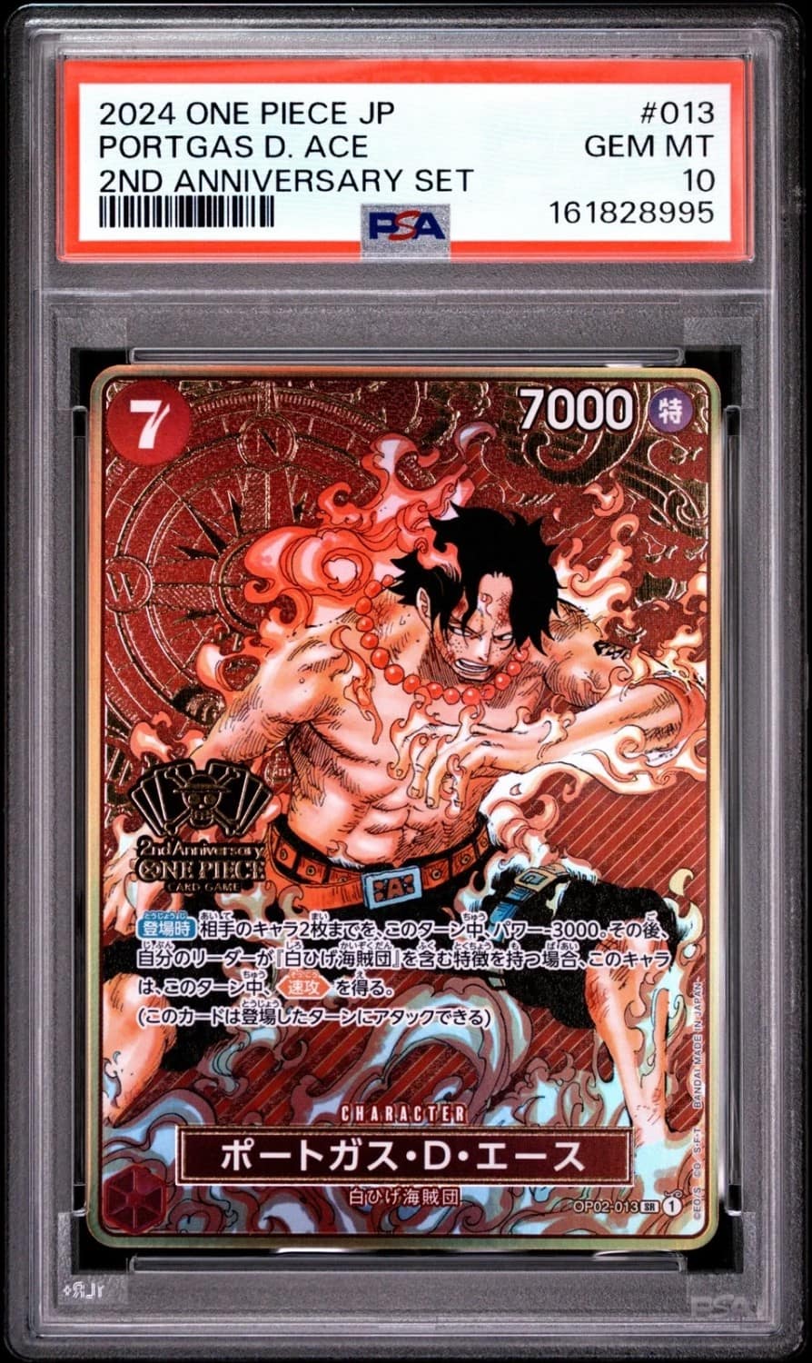 Portgas D. Ace