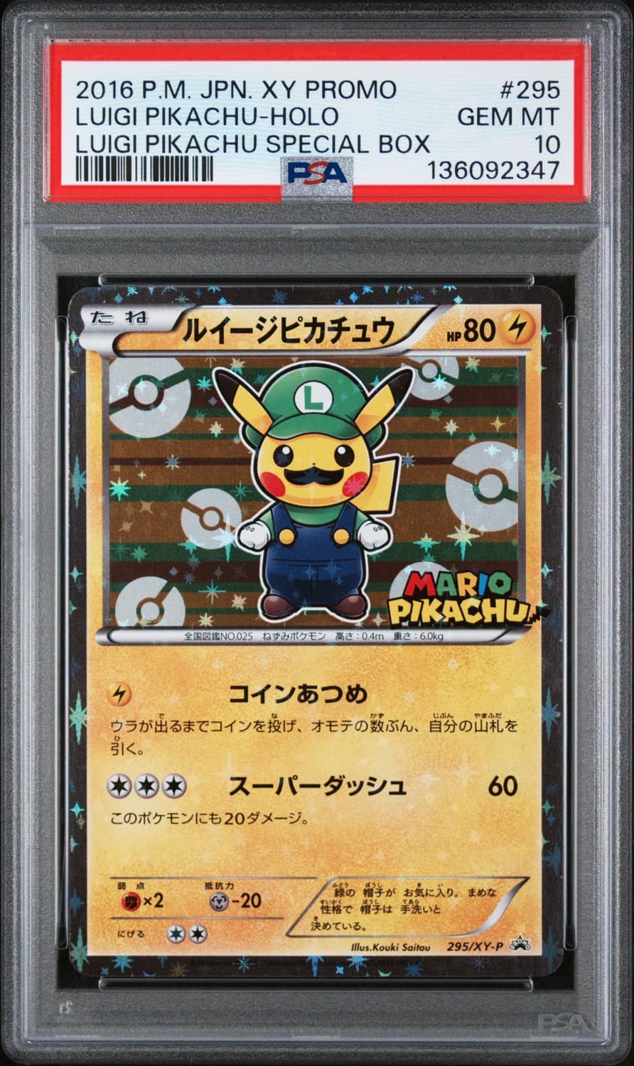 Luigi Pikachu