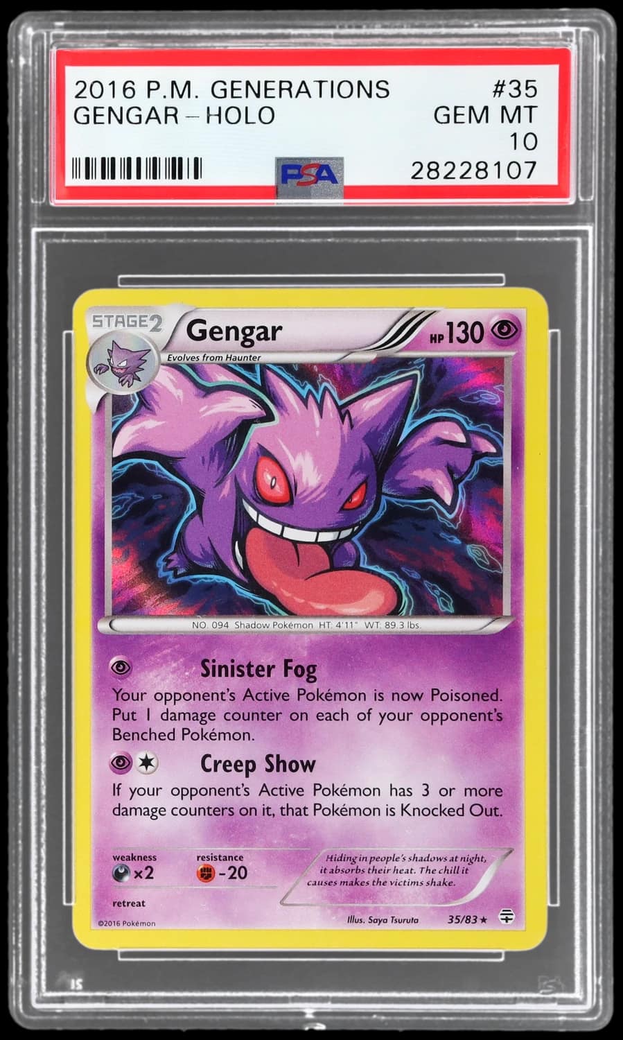 Gengar
