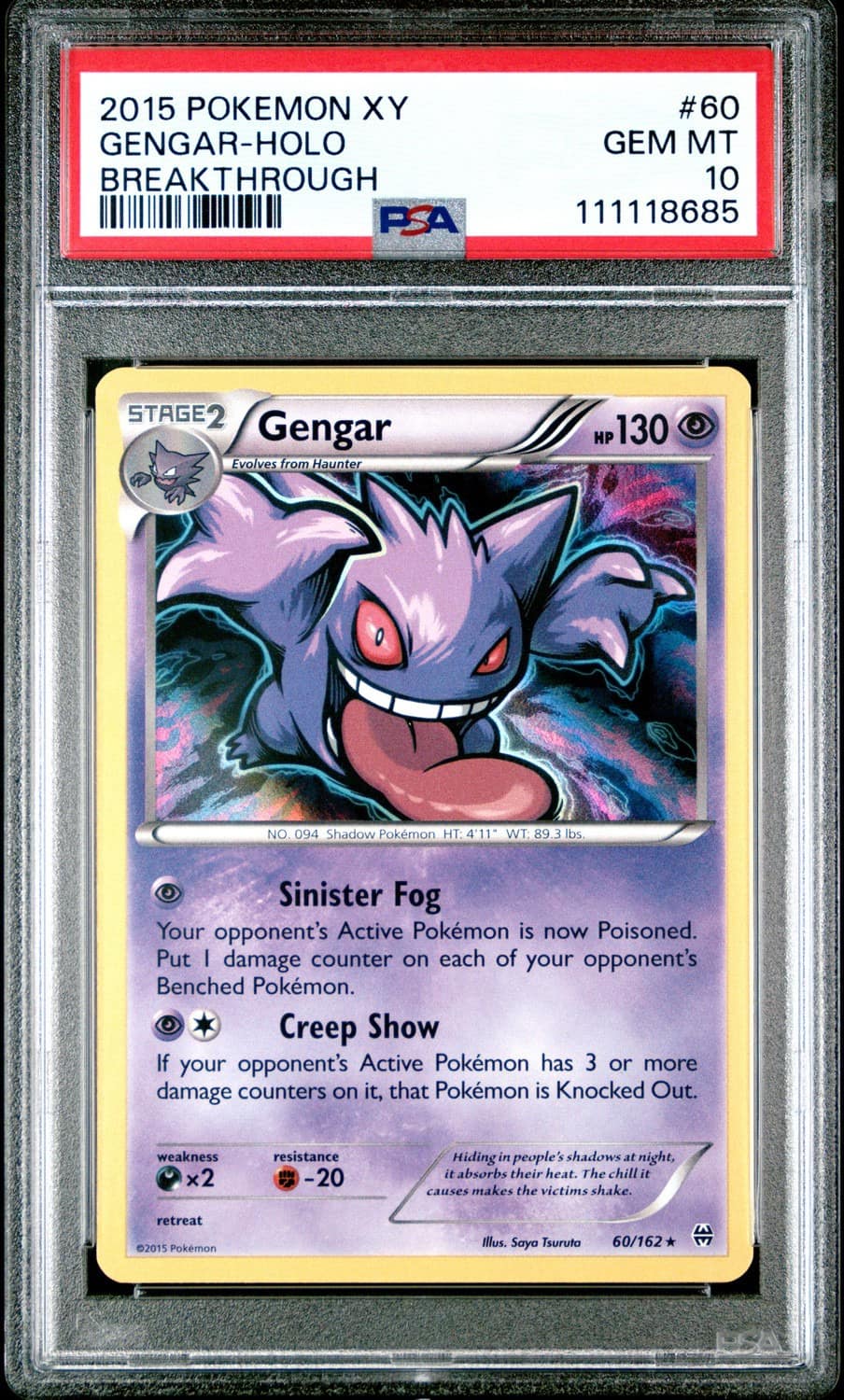 Gengar