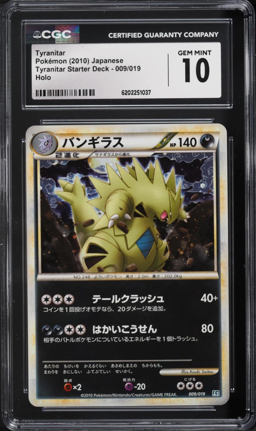 Tyranitar