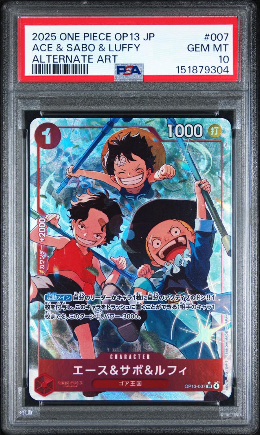 Ace & Sabo & Luffy