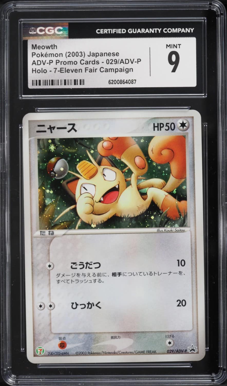 Meowth