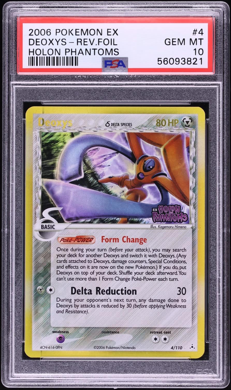 Deoxys