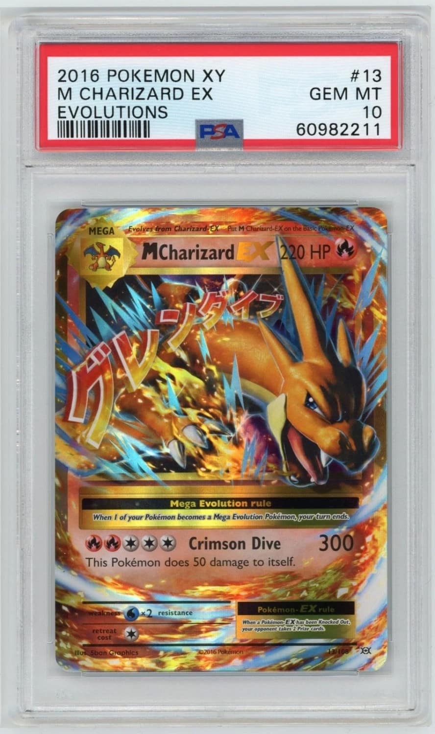 M Charizard Ex