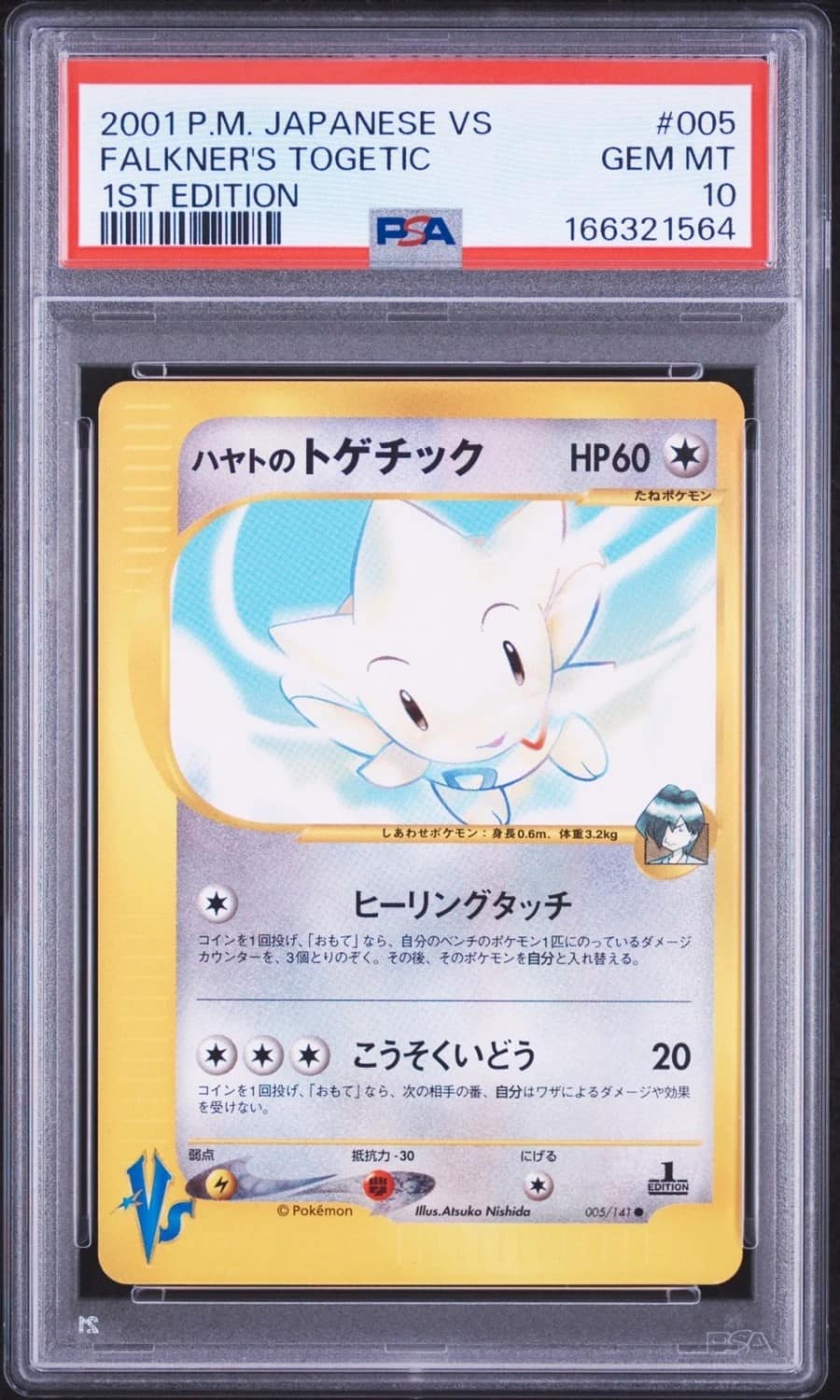 Falkner'S Togetic