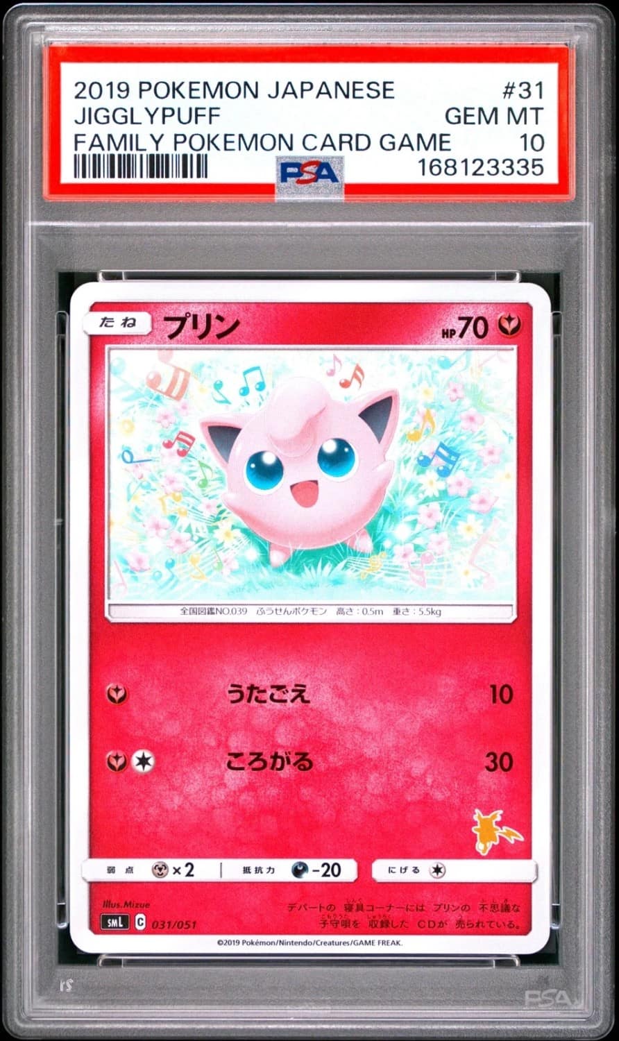 Jigglypuff