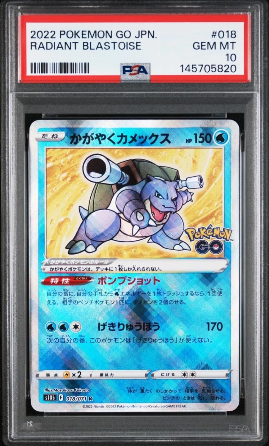 Radiant Blastoise