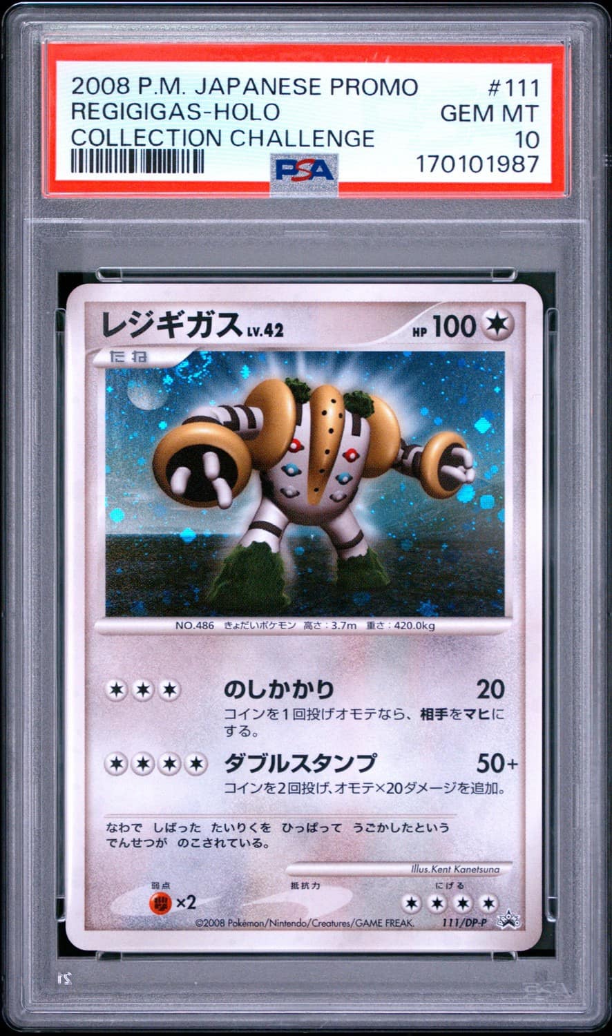 Regigigas