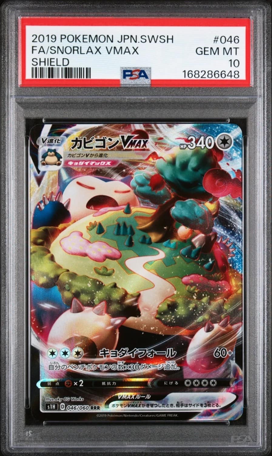 Snorlax Vmax