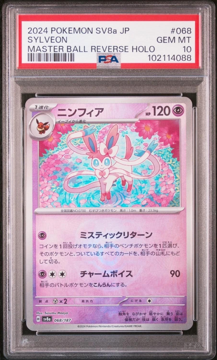 Sylveon