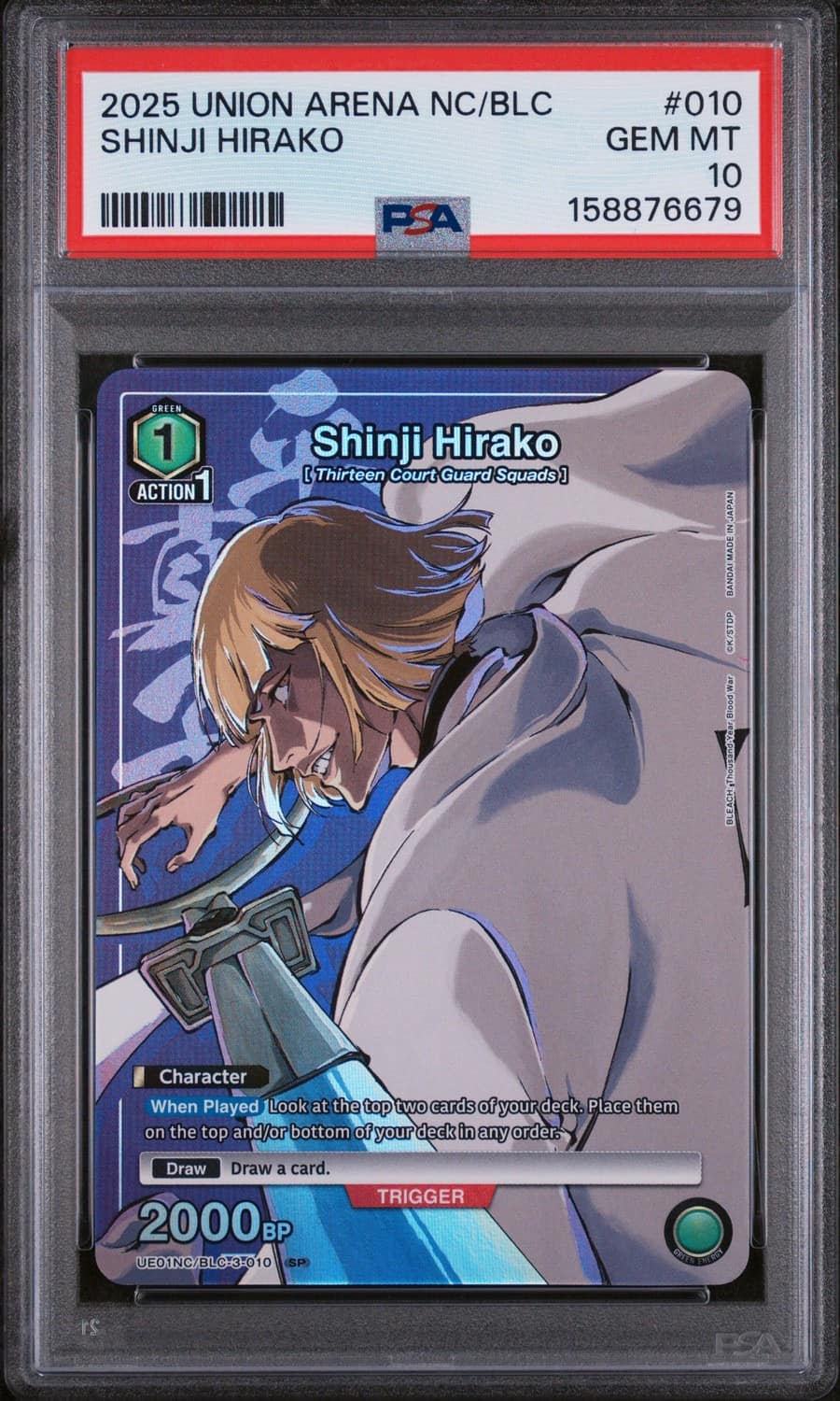 Shinji Hirako