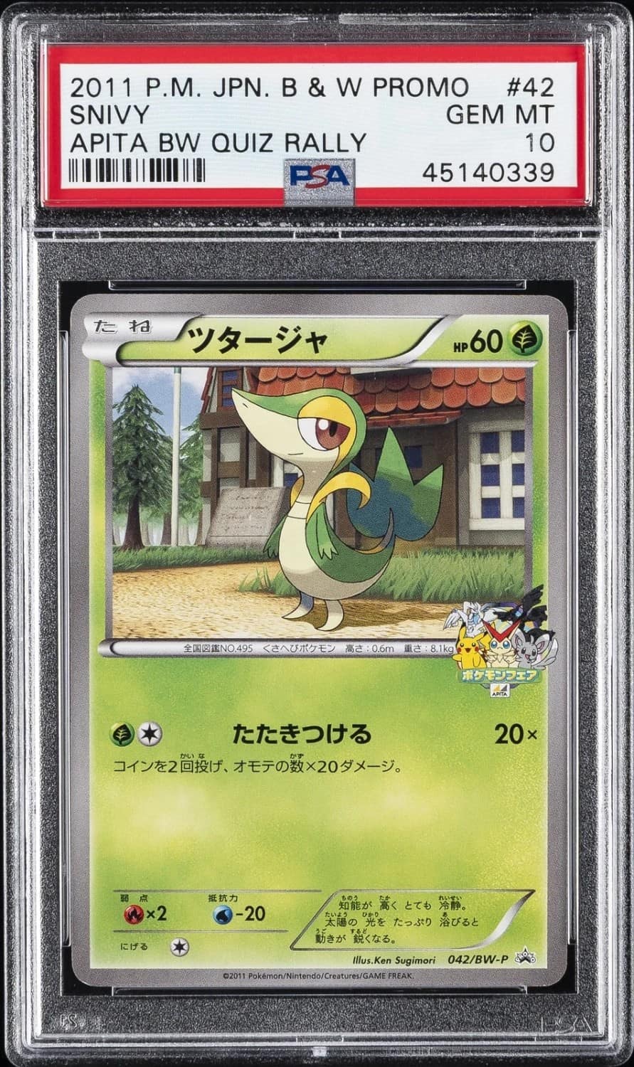 Snivy