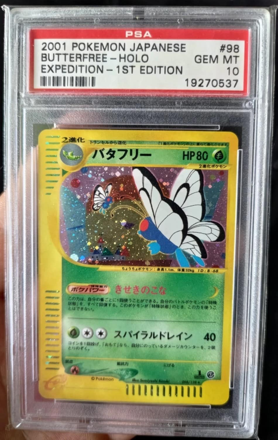 Butterfree