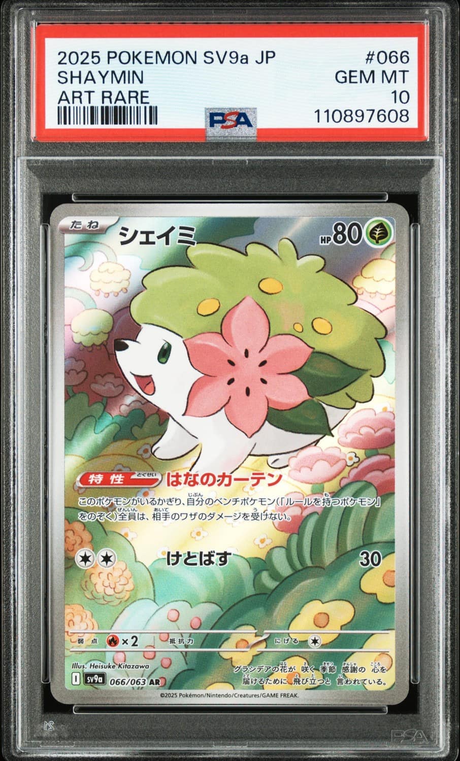 Shaymin