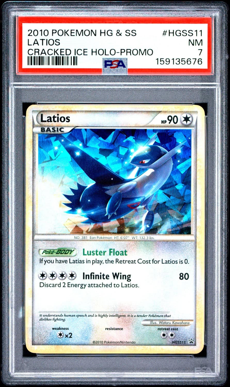 Latios