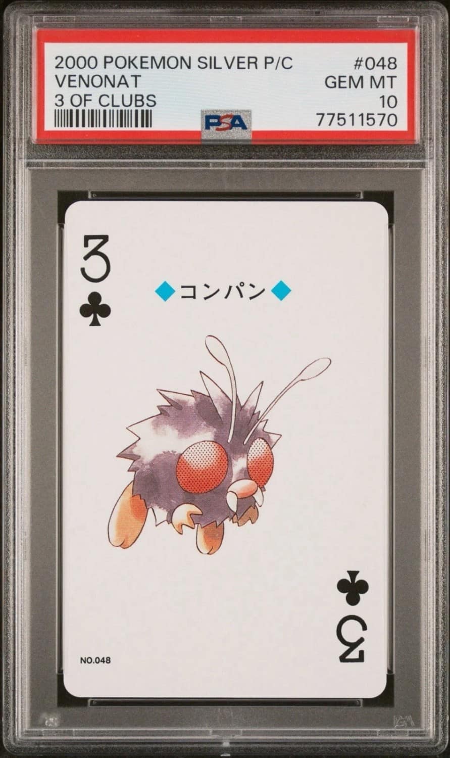 Venonat