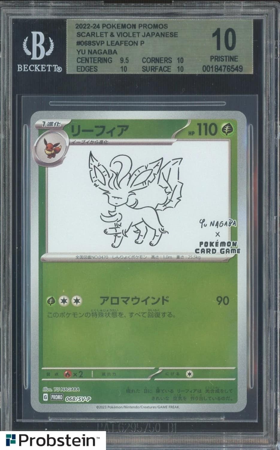 Leafeon