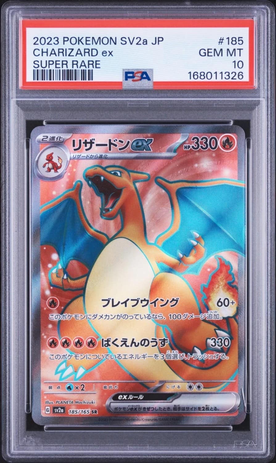 Charizard Ex