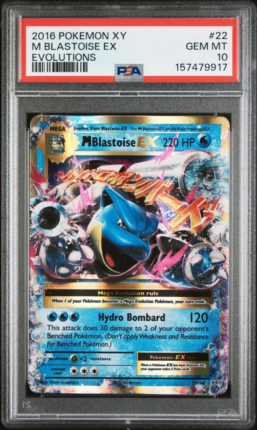M Blastoise Ex