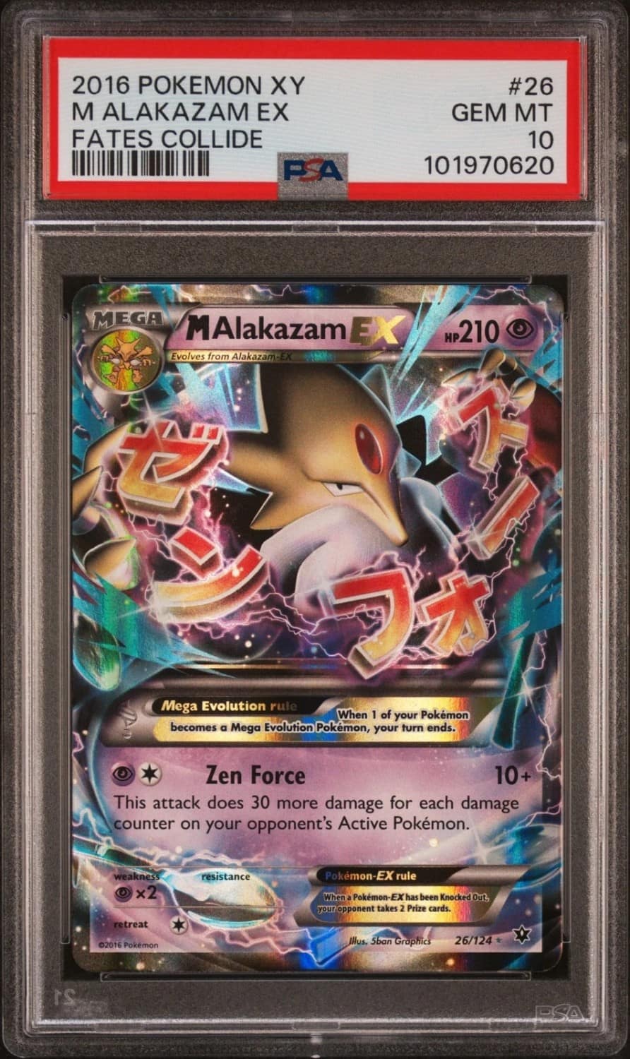 M Alakazam Ex