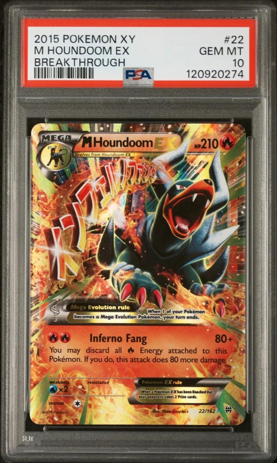 M Houndoom Ex