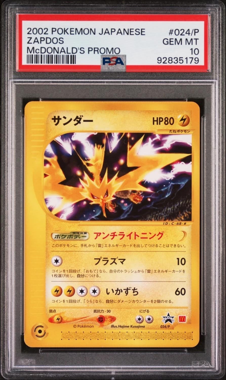 Zapdos