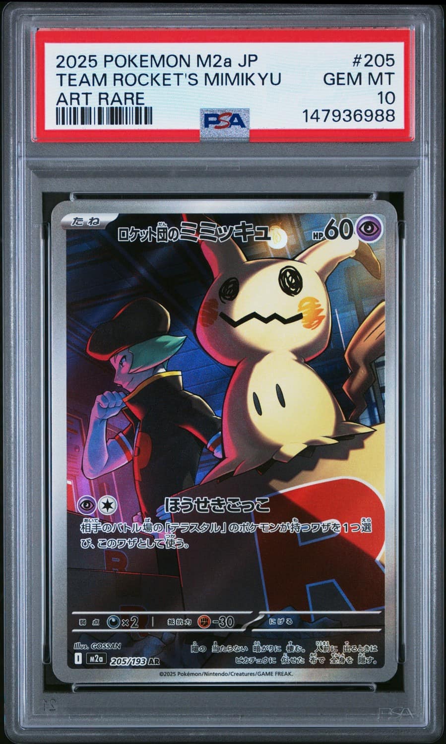 Team Rocket'S Mimikyu