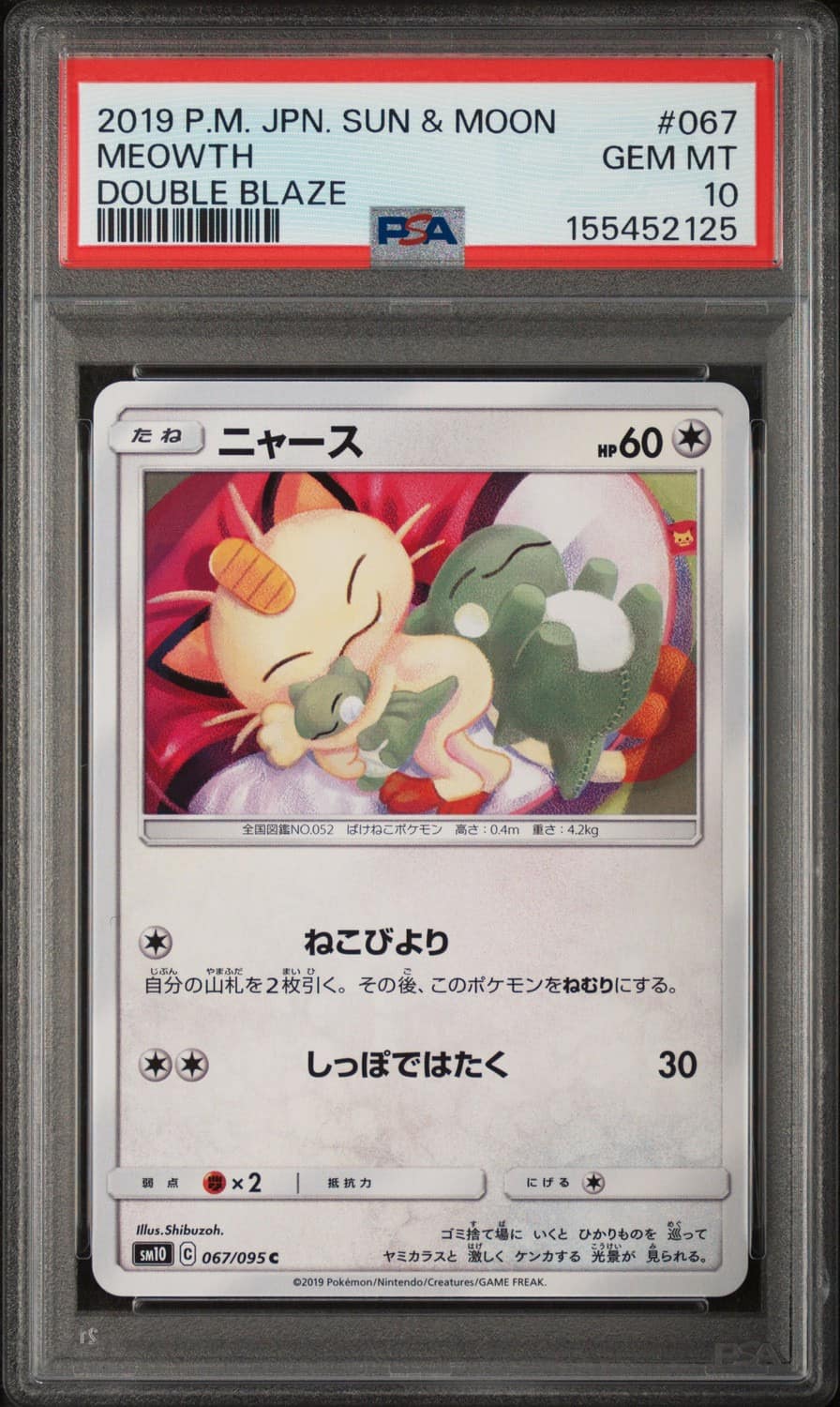Meowth