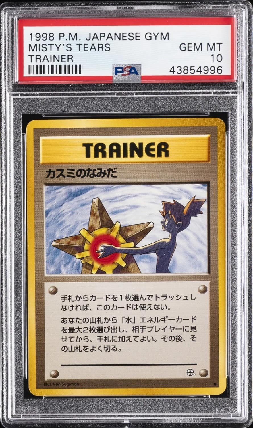 Misty'S Tears