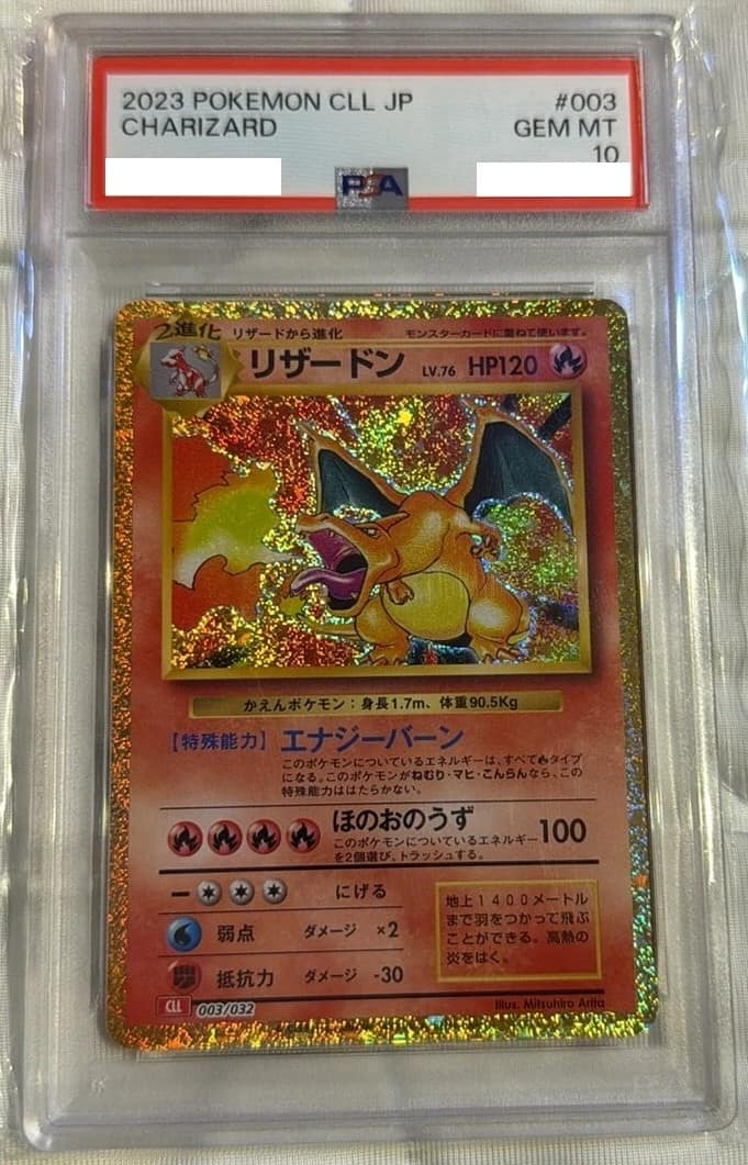 Charizard