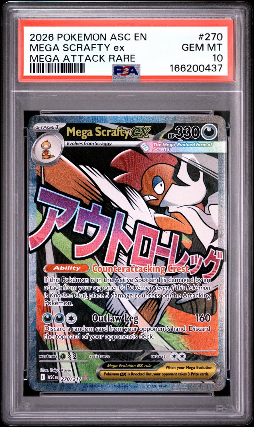 Mega Scrafty Ex