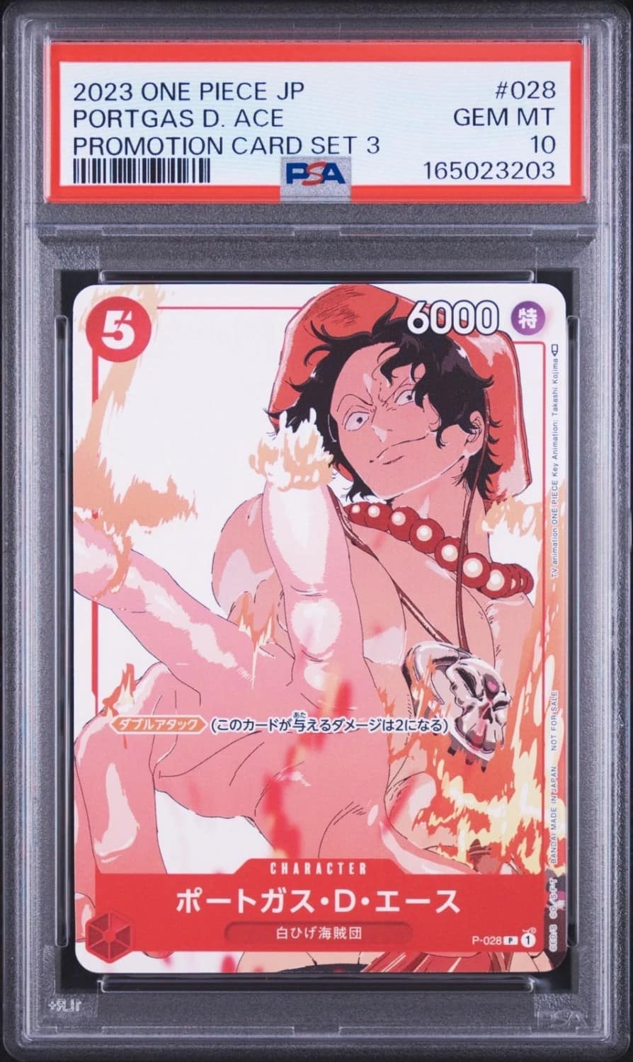 Portgas D. Ace