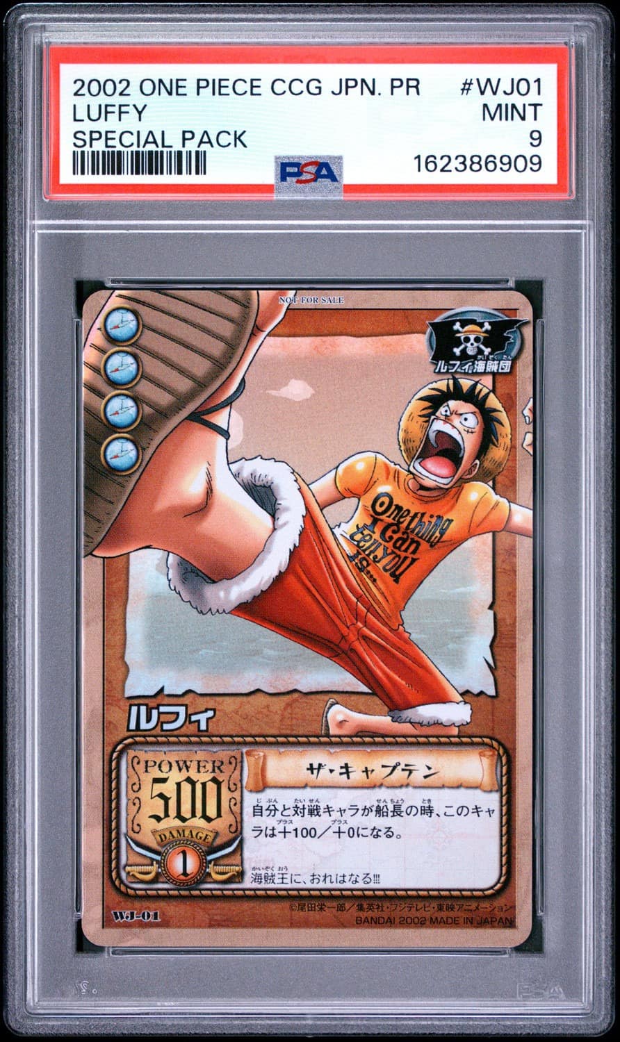 Luffy