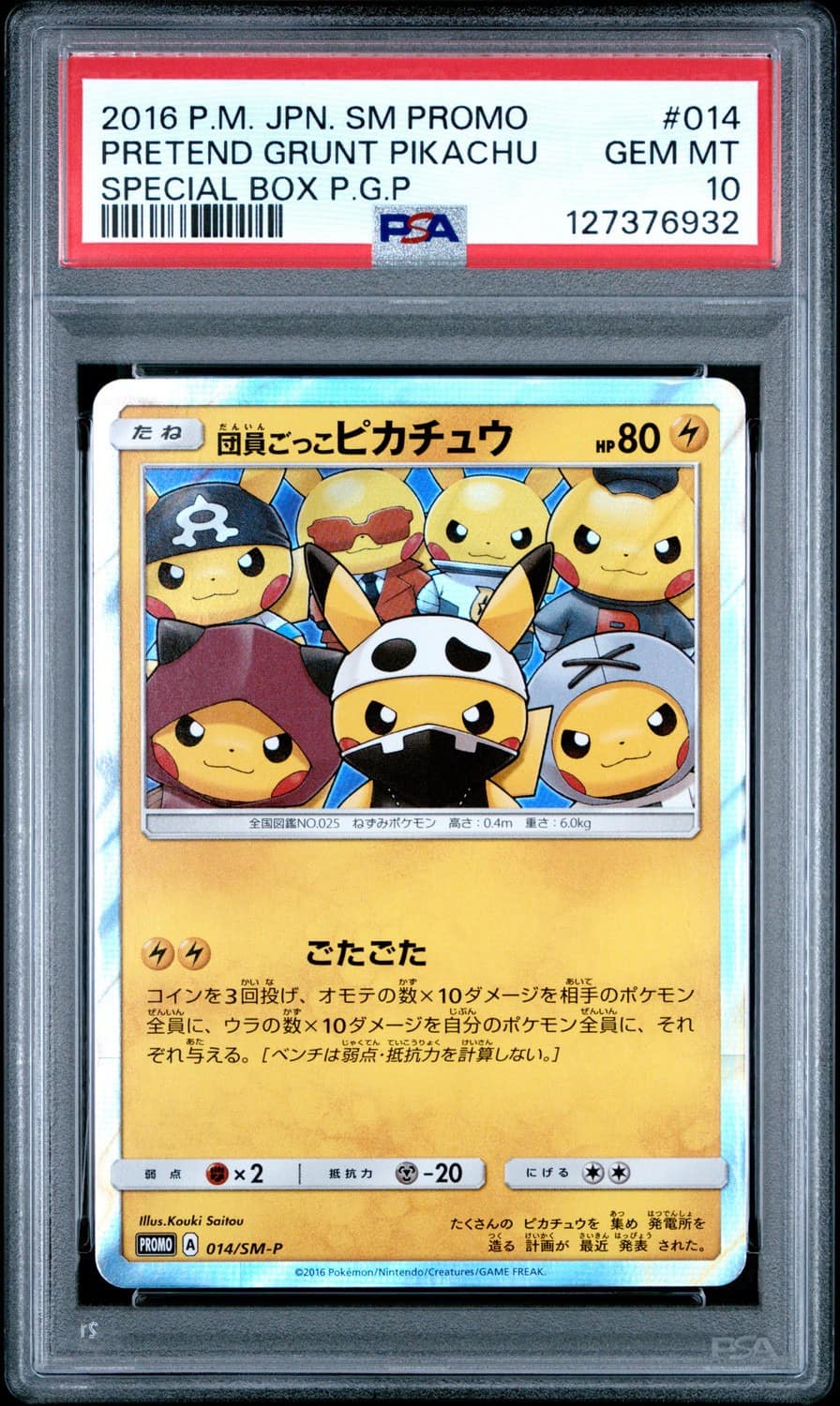 Pretend Grunt Pikachu