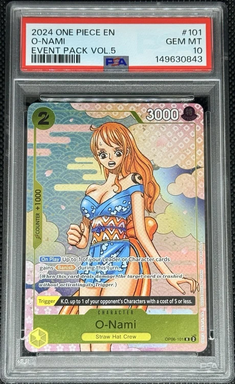 O-Nami