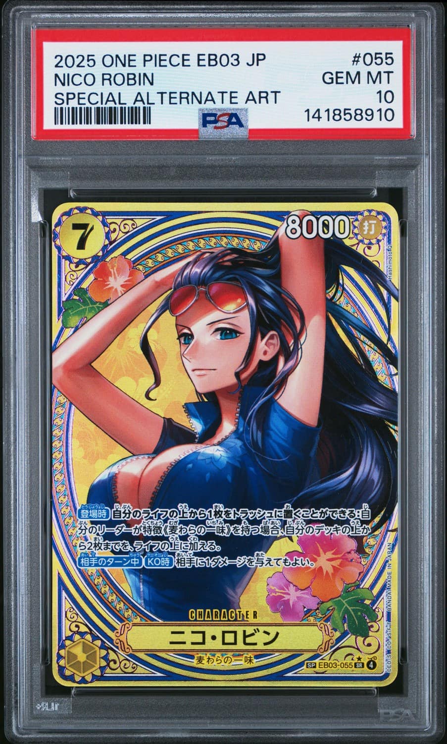 Nico Robin