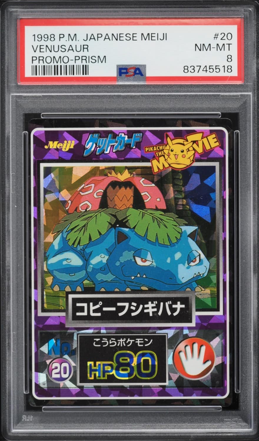 Venusaur