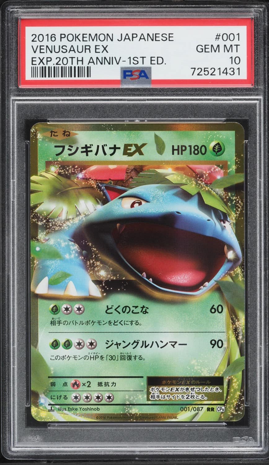 Venusaur Ex