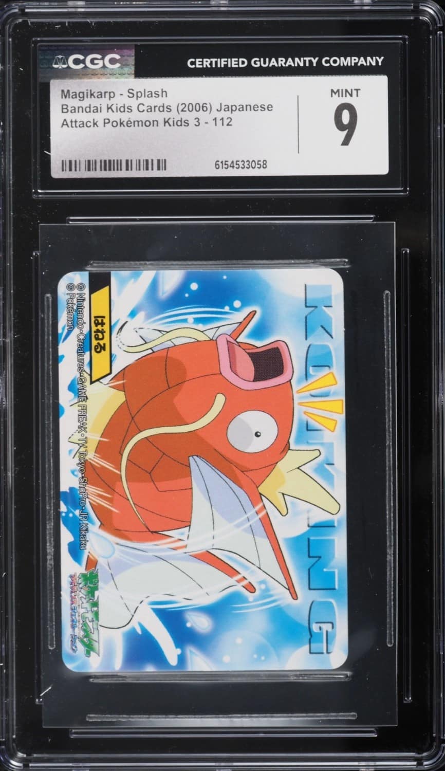 Magikarp - Splash