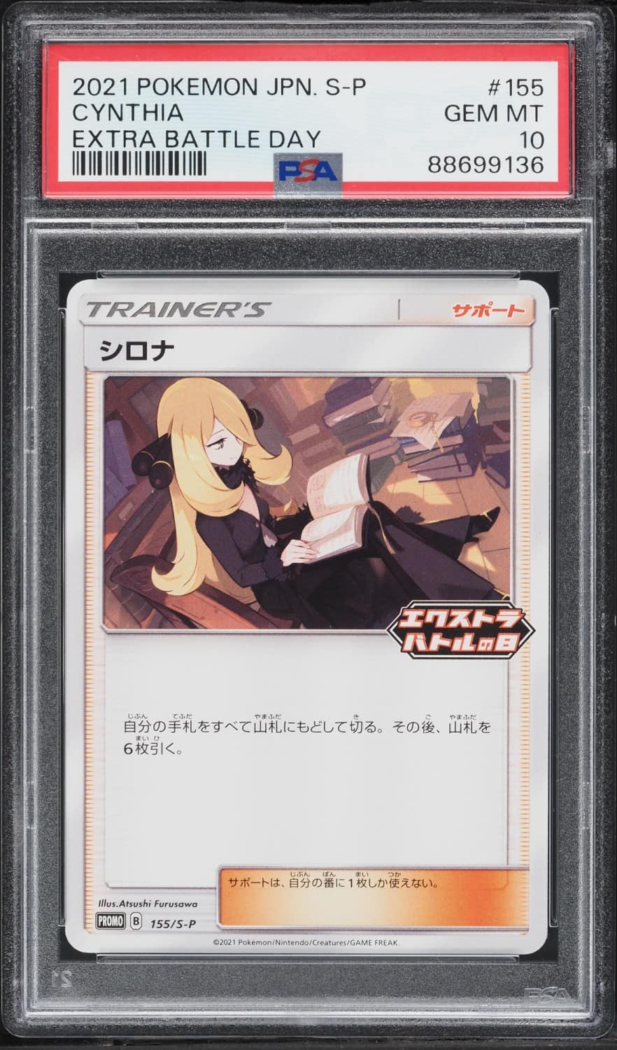 Cynthia