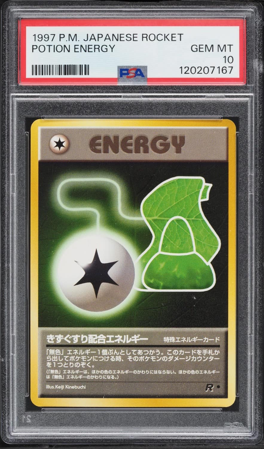 Potion Energy