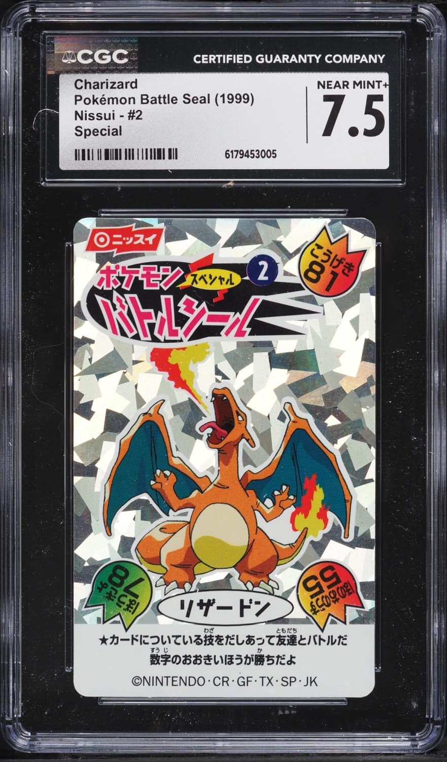 Charizard