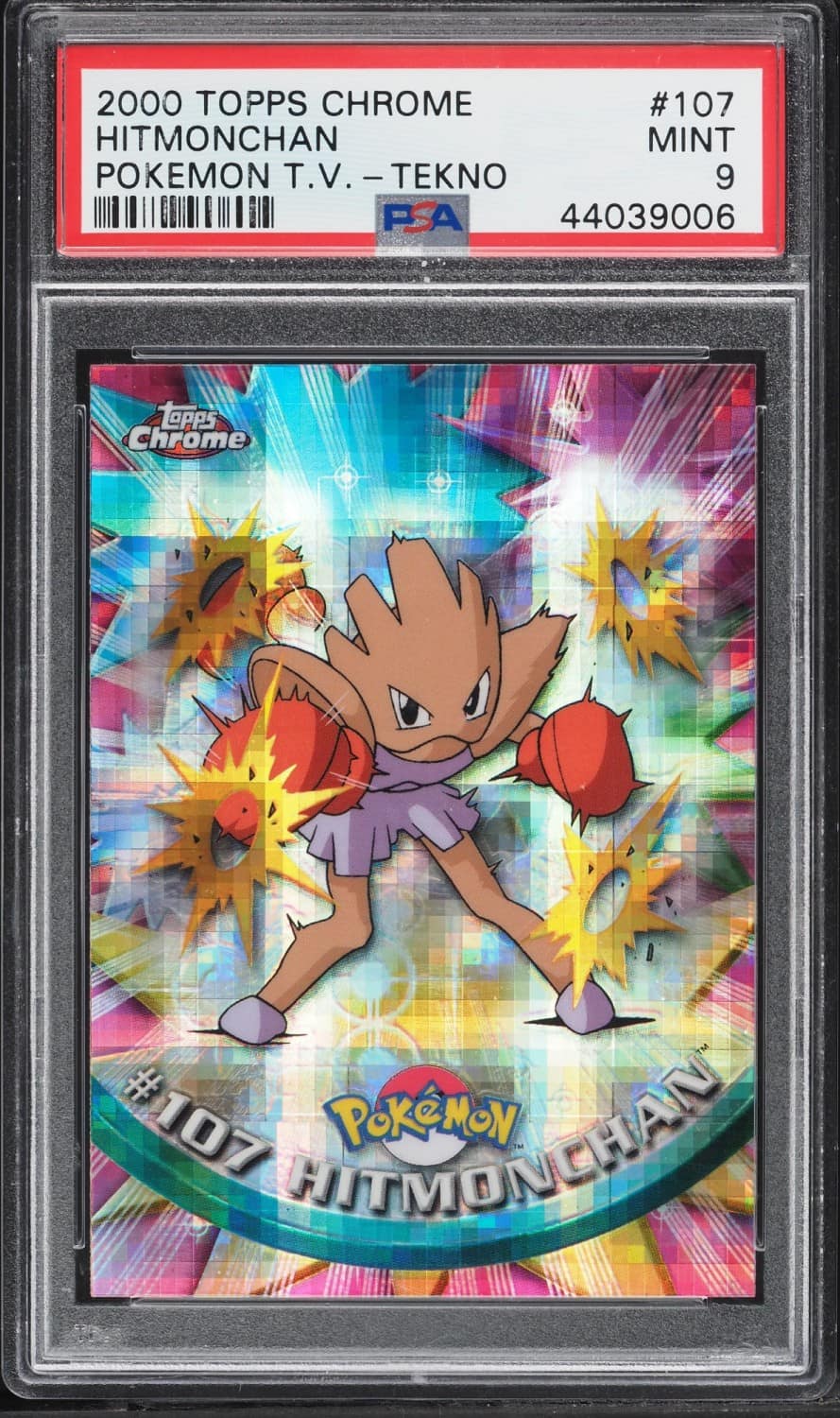 Hitmonchan