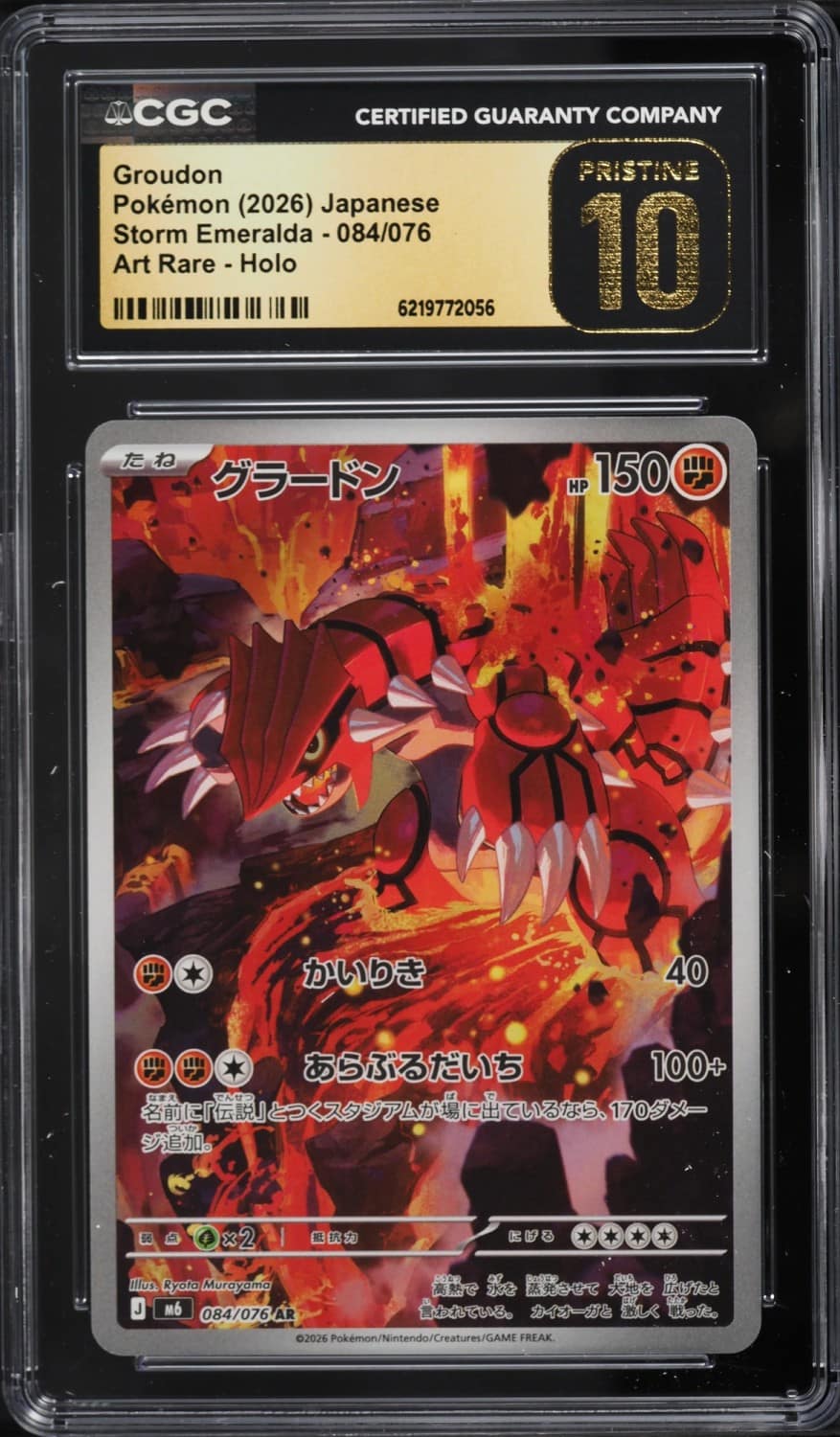 Groudon